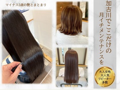 ルームスヘアー カラーベース(Rooms Hair Color Base)の写真