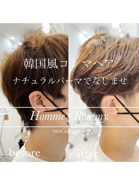 ロミーオム 本厚木(ROMMY. Homme) コンマ韓国風マッシュパーマROMMY.Homme