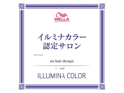アン ヘア デザイン(un hair design)の写真