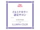 アン ヘア デザイン(un hair design)の写真