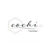 コチ(cochi)のお店ロゴ