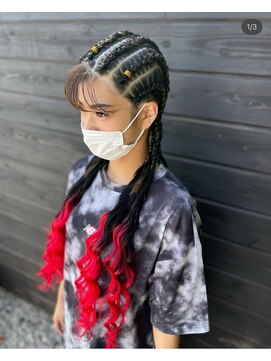 ブラウンシュガー(BROWNSUGAR) フルコーンロウブレイズ