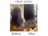 【1日3人限定☆うる艶髪に☆】水素ケア＋AVEDAカラー