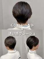 セレスト 福岡天神店(CELESTE)&nbsp;＊くびれショート×グレージュ＊