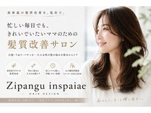 忙しい毎日でも、キレイを諦めないママのために