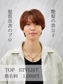 レム 仙台店(L.E.M)&nbsp;桜井 翼