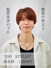 レム 仙台店(L.E.M)&nbsp;桜井 翼