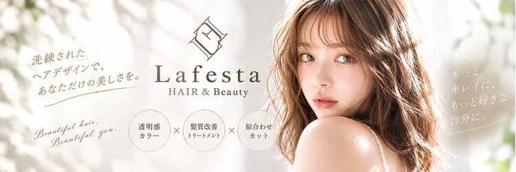 Lafesta HAIR 和歌山駅前2号店【ラフェスタヘア】【11月上旬 NEW OPEN(予定)】 のサロンヘッダー