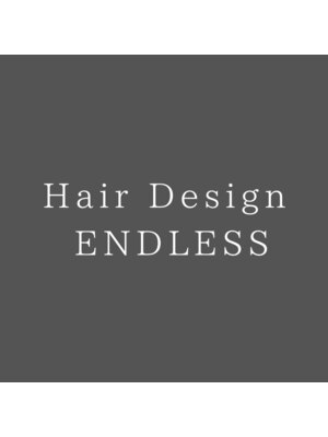 ヘアーデザインエンドレス(Hair Design ENDLESS)
