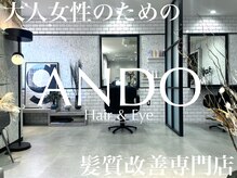 アンド(ANDO)