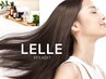 【続く美しさ】小顔カット+LELLEデザインカラー+LELLE髪質再生トリートメント