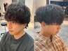 【ダメージケア】メンズカット+ケアパーマ+5stepトリートメント【千葉駅】