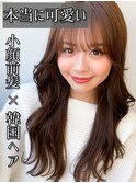 【艶感★オルチャンヘア】韓国再現性巻き髪大人可愛い小顔カール