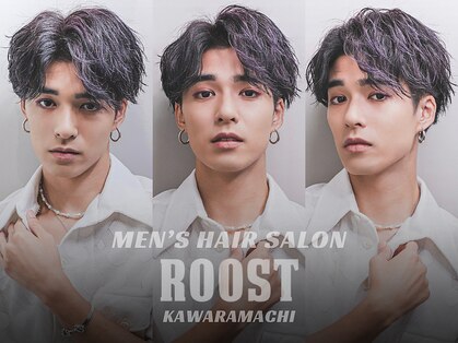 ルースト 京都河原町店(ROOST)の写真