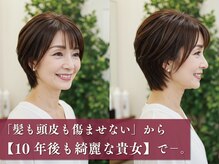 アイスタイル 西条西店(I STYLE)の雰囲気（いつまでも綺麗な貴女をお約束します。［白髪染め/髪質改善］）