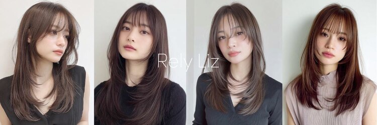 レリーリズ 大阪梅田(Rely Liz)のサロンヘッダー