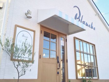 Hair&Esthe　美容室　Blanche 中島店【ブランシュ】