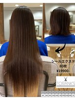 トランクス(TORANK'S)&nbsp;シールエクステ　80枚