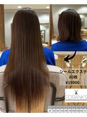 シールエクステ 80枚