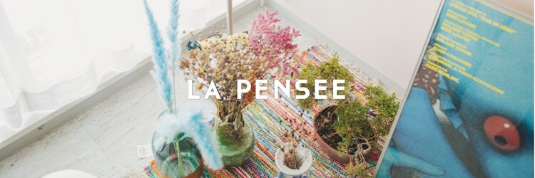 ラパンセヴェール(LA PENSEE VERT)のサロンヘッダー
