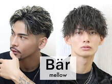 ベーア メロー(Bar mellow)