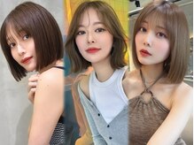 「悩みに寄り添う似合わせボブ&縮毛矯正」(名古屋/栄/名駅/ボブ/タッセルボブ/韓国風/縮毛矯正/髪質改善)