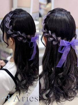 アリエス 新宿駅前東口店(Aries) ◇ 編み込みハーフアップ ◇