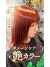 【原田指名限定】【30歳以下限定】艶カラー+クイックトリートメント
