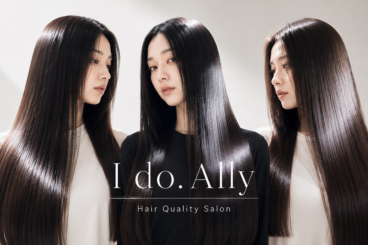 アイドュードットアリー(I do. ALLY)｜ホットペッパービューティー
