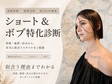 リットバイディア 茅ヶ崎(Lit by diar)