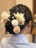 ヘアセット　5500円→5000円