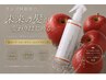 ★うる艶★リンゴ幹細胞で最高峰のケアしませんか？カット＋カラー＋リンゴtr