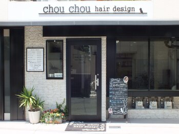 chou chou hair design【シュシュヘアーデザイン】