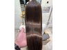 空いてたらラッキー 【当日予約限定】 髪質改善カット＋カラー￥18900⇒￥14300