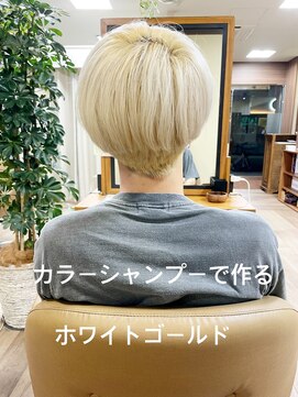 ミュー 天満橋(MEU) カラーシャンプーでつくるホワイトゴールド