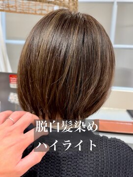 コノアラボ 守谷店(Conoah labo) 白髪染め剥がし/白髪ぼかしハイライト/イメチェン/キッズカット