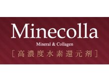 最高級ミネコラトリートメントで潤いをまとった輝く艶髪に。