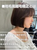 韓国/前髪/縮毛矯正/レイヤー/ショートボブ/ボブ