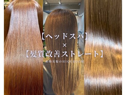 ヒクルーム(HIQU ROOM)の写真