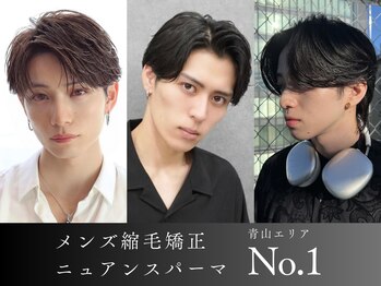 REEED【リード】