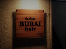 ブライヘアー カシェット(BURAI hair cachette)の雰囲気（入り口はこちらから。）