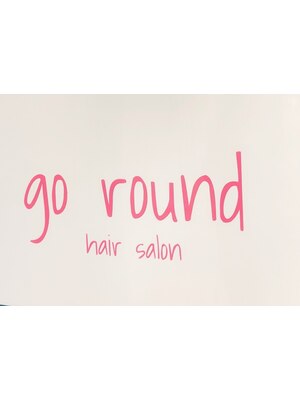 ゴーラウンド ヘアーサロン(go round hair salon)