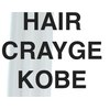 ヘアー クレイジュ(HAIR CRAYGE)のお店ロゴ