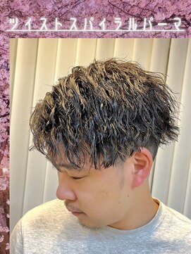 ガイズ ヘアー イサミ(GUY'S HAIR 133) ツイストスパイラルpま
