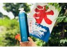 【頭皮ケア炭酸シャンプー170gプレゼント】カットカラー＋炭酸sh＋AujuaTR