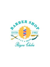 BARBER CHIBA ＜理容室＞ 【バーバーチバ】