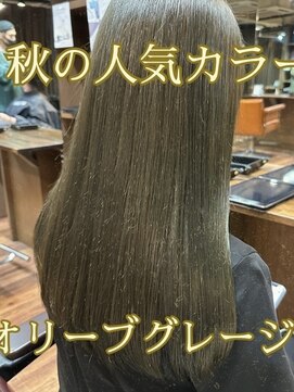 ランソ 新宿(RUNSO) くびれヘア×アプリコットオレンジ×夏×ハイライトカラー