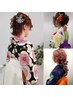 【卒業式限定クーポン】袴着付け＋ヘアセット  ￥13500 ※電話予約のみ