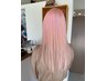【学割U24】ブリーチのメンテナンスに☆ブリーチ＋カラー￥18300→￥15500