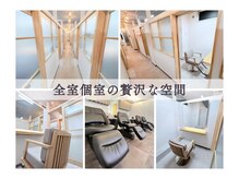 エクラートリアーラ 町田店(ECLART Reala)